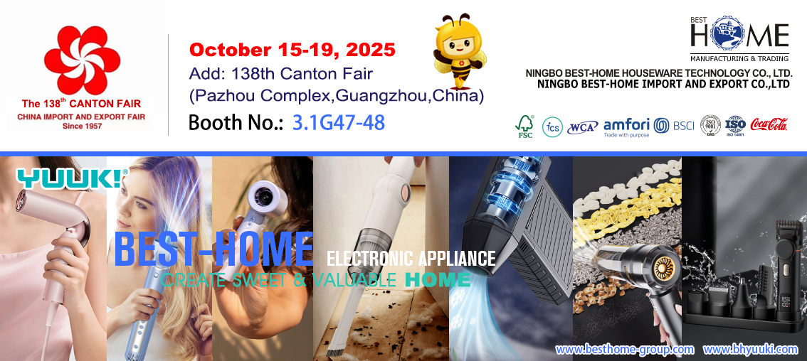 छोटे उपकरण - कैंटन फेयर